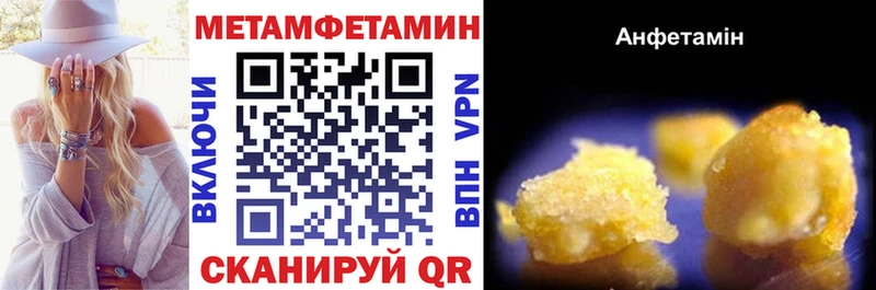 Amphetamine 97% Судак