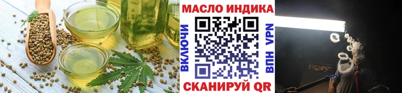 Еда ТГК конопля Судак