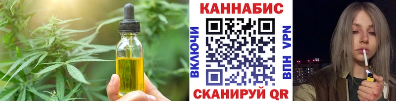 Еда ТГК конопля Судак