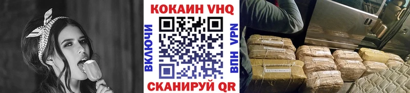 Cocaine 97%  Судак 