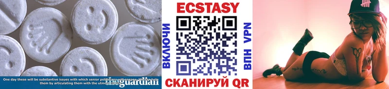 ЭКСТАЗИ ешки Судак