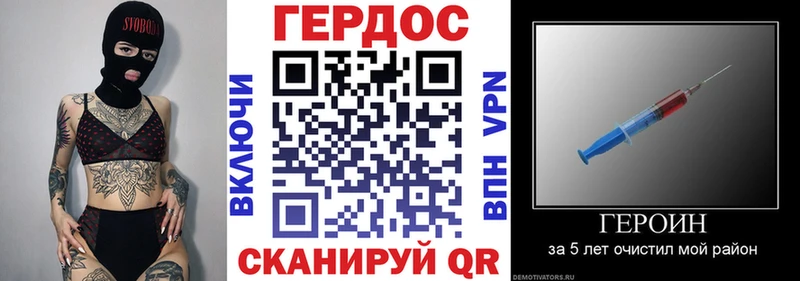 мориарти Telegram  закладки  Судак  ГЕРОИН гречка  МЕГА маркетплейс 