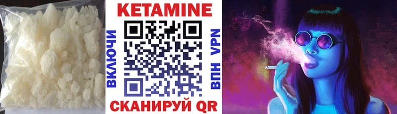 КЕТАМИН ketamine  дарнет шоп  нарко площадка официальный сайт  Судак 