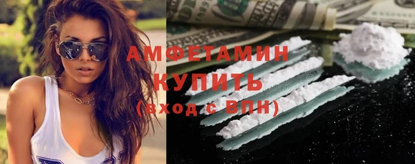амфетамин Арсеньев