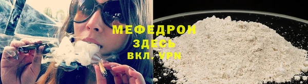 мефедрон VHQ Балахна
