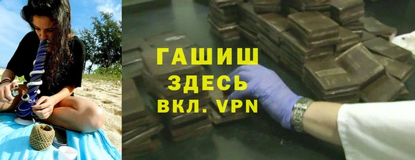 амфетамин Арсеньев