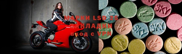 амфетамин Арсеньев