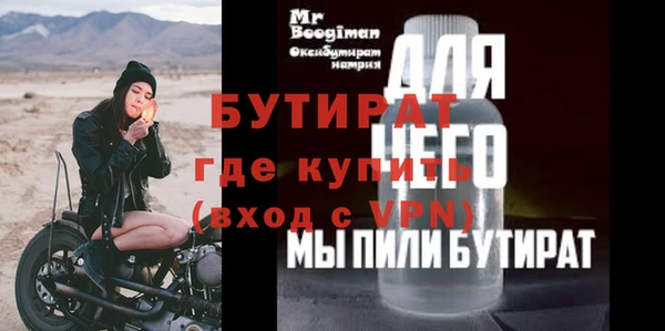 сатива Аркадак