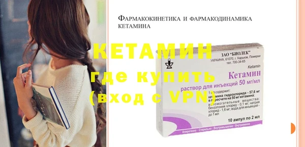 мефедрон VHQ Балахна