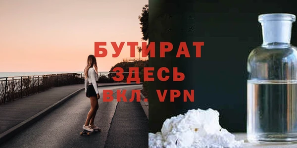 амфетамин Арсеньев