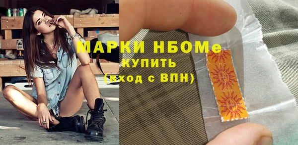спиды Покров