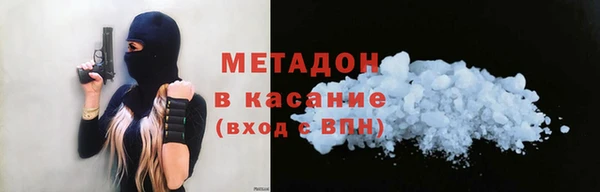 мефедрон VHQ Балахна