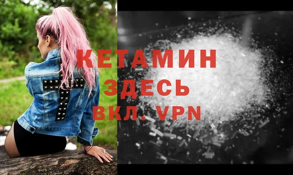 амфетамин Арсеньев