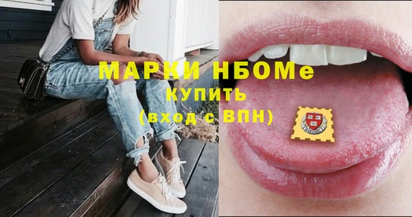 амфетамин Арсеньев