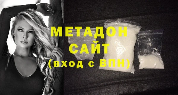 мефедрон VHQ Балахна