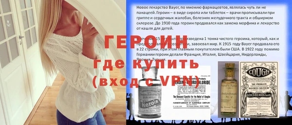 амфетамин Арсеньев