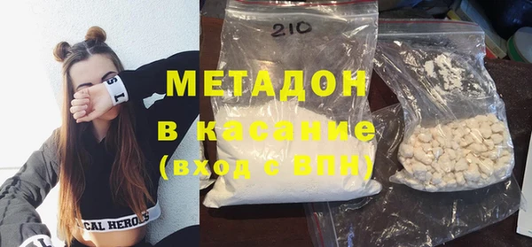 не бодяженный Армянск