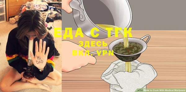 не бодяженный Армянск