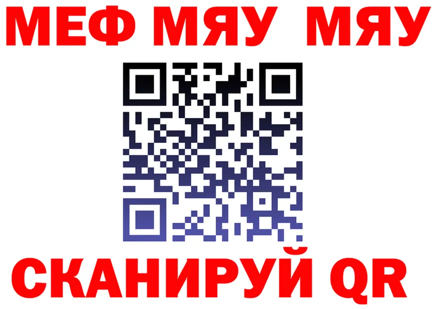 МЕФ 4 MMC онион площадка гидра Судак