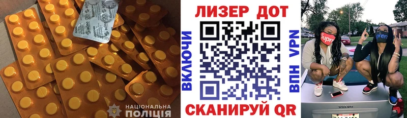 Лсд 25 экстази кислота  MEGA вход  Судак 