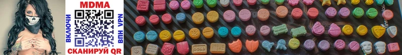 дарнет шоп  Судак  MDMA VHQ 