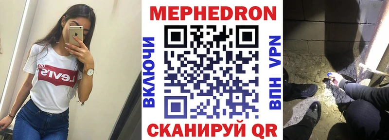 купить наркотик  Судак  Меф кристаллы 
