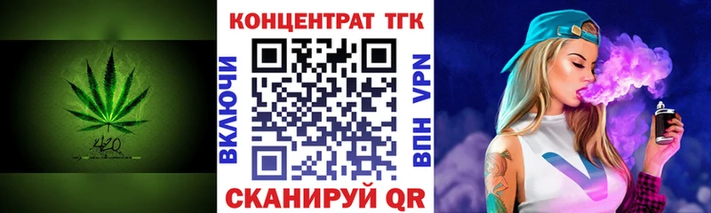ТГК THC oil  omg онион  Судак  дарнет шоп 
